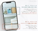 願いを叶えやすくする！幸運待ち受け画像をつくります あなたの願い事をおり込む、あなた専用の"引き寄せ画像"を制作 イメージ3