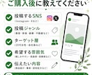 TikTok投稿文を作成しますます 投稿ネタ提案付き!集客をサポートします イメージ8
