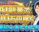 SNS動画向けサムネ制作します “スクロールを止める”デザインを。 イメージ1