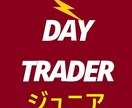 Day Trader light を出品します DayTrader 天底シリーズ入門システム。ジュニア‼ イメージ1