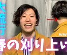 褒めまくります。いじりまくります。前向きにします 電話で明るい気持ちになっていただきます。 イメージ1