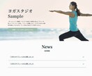 ペライチでランディングページを丁寧に制作します 納品後アフターフォローあり！理想を実現いたします！ イメージ4