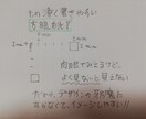 凄い描きやすい1mm方眼紙のデータ差し上げます デザインの邪魔をしない方眼紙、縦１ｍｍ横縦５mm、売ってない イメージ1