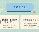 分かりやくてリラックスできる英会話レッスンをします 初心者から上級者まで英語を楽しんで使いましょう！ イメージ4