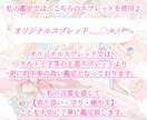 オラクル✽片思い･恋人に関すること✽15分できます 【相手と喧嘩してしまった/片思いの方へアプローチ方法等】 イメージ5