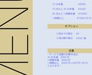 台本または動画素材持ち込みで動画編集します あなたのセンスと私のスキルを合わせた至高の一作を！ イメージ3