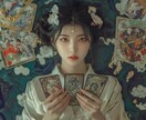 彼の本心は？気になる相手をタロットで占います あなたにとことん寄り添いながら導いていきます イメージ1
