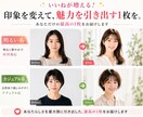 SNSアイコン・バナー作成します 3秒で離脱されるSNSアイコン イメージ4