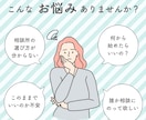 初回接客・営業トーク・ロープレで自信をつけます 「あなたにお願いしたい」と言われる接客・選ばれる結婚相談所 イメージ10