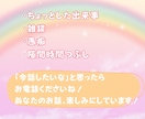 お話相手になります 雑談・愚痴・ちょっと聞いてほしいなど、楽しくお話ししましょう イメージ2