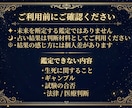 彼の気持ちと今後の流れを詳しく手相&霊視します 連絡するべきか、待つべきか。 その判断、今ズレています。 イメージ7