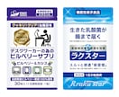 プロが本気で袋デザインをします 歴20年のデザイナーが売れる為の軟包装デザインを提案致します イメージ6