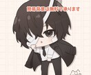 15%割引中！即納可！デフォルメイラスト描きます 男女動物何でもOK！スタンプなどに使えるミニキャラで描きます イメージ5