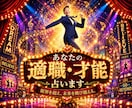 盲目ですが視えるのです!あなたの未来を覚醒させます 迷いだらけの今から、あなた本来の最強の未来へ軌道修正します イメージ7
