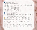 顔タイプ診断｜今っぽく垢抜ける似合わせ提案します 「なんか垢抜けない」を、理論で解決します イメージ3