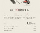 認印・角印の電子印鑑を透過PNGで作成します 当日納品。PDF・Excel・Wordにそのまま押せます イメージ4