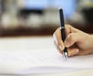 プレゼン資料・規程・契約書等のチェックを行います 元ベンチャー企業役員が適切で親切に対応します イメージ1