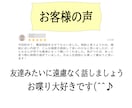 今すぐ話がしたい！そんなあなたのお話聞きます イケボで安心。どんな話でもかまいませんよー イメージ9