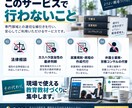 カスハラ初動研修をブラウザ教材で仕組み化します 読むマニュアルで終わせず、8場面・16判断で現場の初動を習得 イメージ8