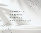カフェやお店に！おしゃれなWEB画像を制作します SNS投稿・ブログヘッダーに最適な画像をお作りします イメージ2