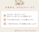 新人ナースさんのつらさ・愚痴をやさしくお聞きします 先輩が怖い、同期と比べてしまう新人ナースさんに寄り添います イメージ6