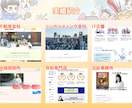 WordPressで高品質ホームページを作成します HPが初めてな方の実績豊富◎ワードプレスでオリジナルデザイン イメージ7