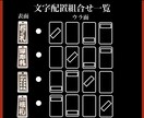 喧嘩札　両面彫り　お名前・お好きな言葉入ります 裏返りが気にならない両面彫り　同出品の木札より横幅広いです イメージ5
