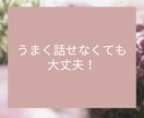 女性限定★電話相談☎人間関係の悩み・不満・聞きます 職場・夫婦・恋人・親子・人間関係のモヤモヤ吐き出しましょう イメージ7