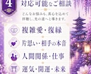 復縁・複雑愛　彼の本音と今後の流れを視ます この恋、まだ終わっていないかもしれません。 イメージ7