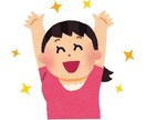 惚気話♡よろこんでお聞きします 惚気話・幸せ自慢。堂々としちゃってください♡ イメージ3
