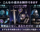 3Dプリンターでコスプレ小道具制作します デジタル造形でミリ単位の再現！軽量・高強度な装備を最短で実現 イメージ4