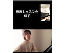 お試し3回まで可　ピアノオンラインレッスン承ります 受講者さんの良さを徹底的に引き出す練習サポーター イメージ2