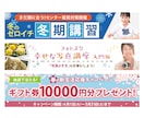 モニター価格実施中｜パッと目に付く画像を作成します 初心者の方、低価格で画像作成をお願いしたい方もご安心ください イメージ5