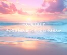 彼の本音と本質を深く読み解きます ＊曖昧な態度や心の奥にある想いを丁寧に視ていきます。 イメージ10