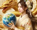 瀬織津姫の愛と性的魅力アップと浄化を伝授致します 瀬織津姫様から輝きを受け取るエネルギーアチューメント イメージ1