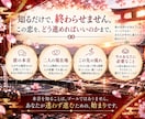彼の本音・二人の未来を深く霊視します 片思い・曖昧な関係｜恋の迷いに終止符を イメージ6