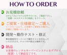 オリジナル業務システム開発・運用します 25人以下の中小企業専用システム開発！ちょうどいいDX化。 イメージ15