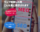 AIでMEO／Googlマイビジネス投稿文できます 店舗運営社必見。MEOランキング１位を獲得したGPTs販売。 イメージ4