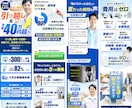 圧倒的実績！究極のセールスデザインLPを作成します セールスコピー×セールスデザインで作る究極のLPを丸投げ制作 イメージ12