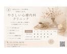 やさしい世界観でチラシ・バナー制作します ふわっと伝わるやさしいデザイン イメージ8