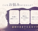 占い・スピリチュアル講座資料を作ります 鑑定音声・メモから構成と簡易台本まで制作 イメージ3