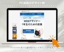 Photoshopで高品質のLPデザインをします 修正回数無制限！スマホ特化のLPをデザインいたします イメージ5