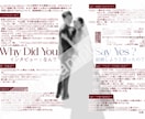 結婚式プロフィールブックを制作します 雑誌のように洗練された、思わずページをめくりたくなる一冊 イメージ4