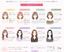 現役パーソナルスタイリストが顔タイプ診断します ｜診断迷子さん歓迎｜顔タイプ診断＋イメージ画像＋タイプPDF イメージ5