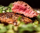 猿でも分かる料理上手になる秘訣、料理人が教えます 料理の基礎。PDF14枚。質問無限。初心者用。 イメージ1