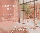 家具ゼロ円で、帰りたくなる部屋を作ります 「模様替えしたいけど、時間もお金もない」一緒に解決します イメージ2