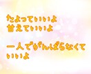 男性限定♡毎日お疲れさまです！あなたを癒します おやすみなさいの一言や甘えたい癒されたい方へ♡ イメージ2