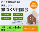 1枚1500円　視線集めるWEB画像作ります シンプルかつクリックしたくなるデザインが得意です！！ イメージ2