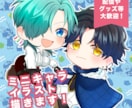 可愛いデフォルメキャラ&相棒ペットを描きます アイコンやYouTubeなどにご利用頂けます イメージ1