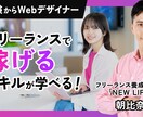 高品質なバナー、サムネイルをデザインします 高品質なデザインの効果を実感してみませんか？ イメージ3